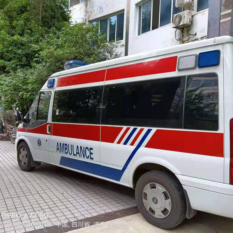 山阳重症转院救护车出租